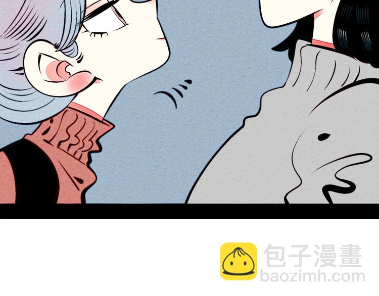 第51话 锤到你下跪110