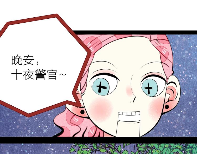第31话 如何成为完美男友35