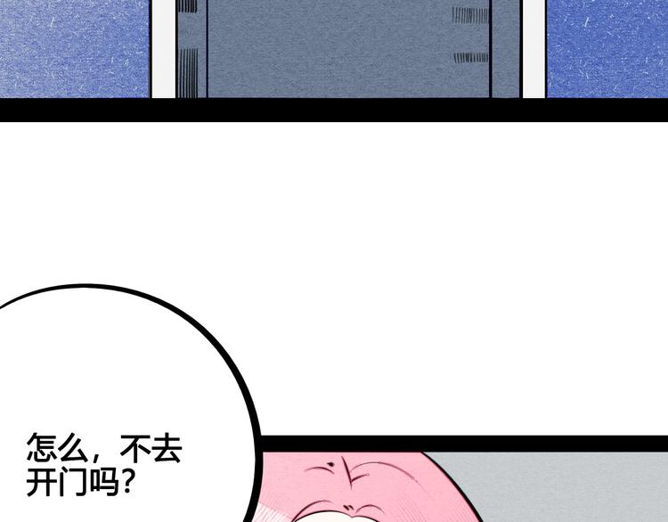 第60话 求婚90