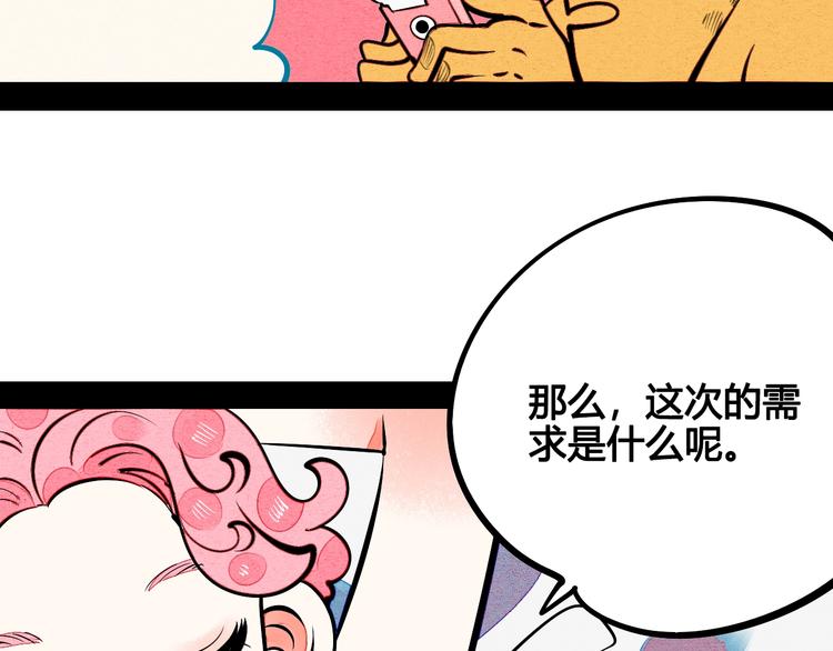第22单 寄宿收音机20