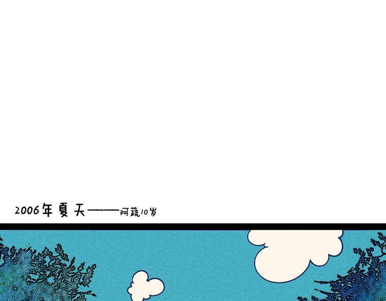第19单 初次相遇94