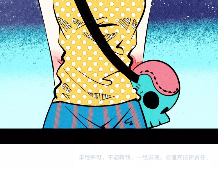 第24话 阿蔬的过去146