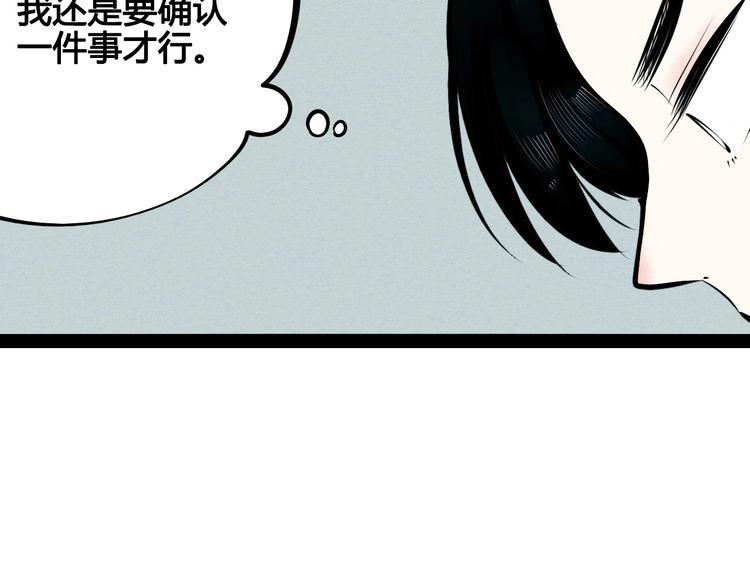 第58话 心跳加速❤11