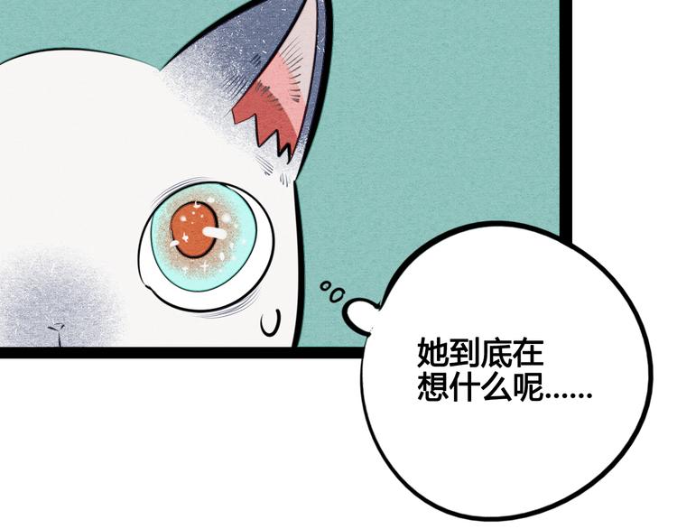 番外 好难哄一女朋友56