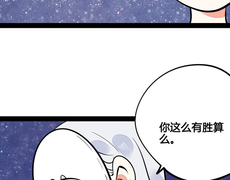 第15单 看到心上人的墨镜173