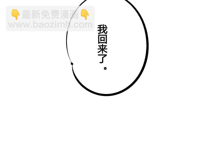 第68话 番外 阿纯的婚礼72