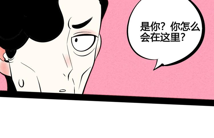 第29话 惩罚游戏81