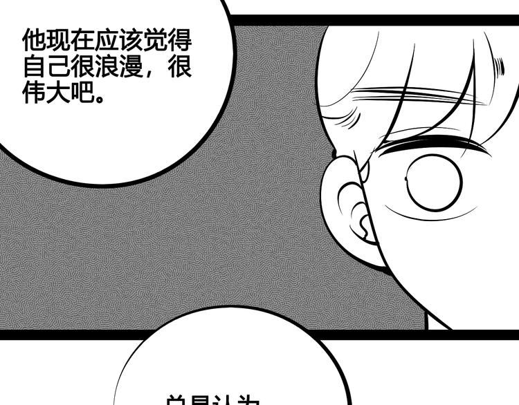 第22单 寄宿收音机71