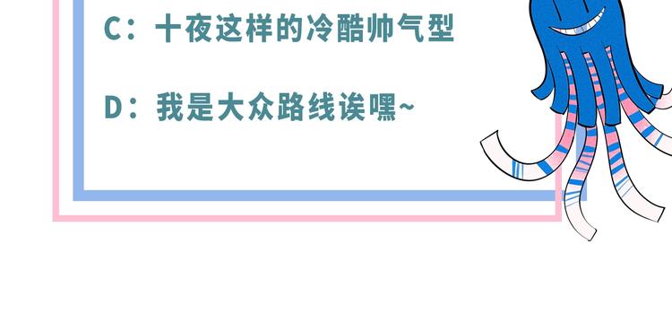 第40话 善良的弱者？142
