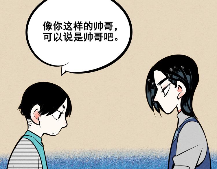 第8单 虚拟伴侣扭蛋机20