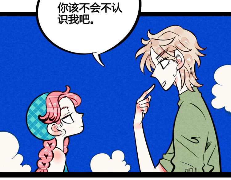 第10单 爱的红虾95