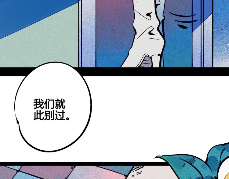第50话 计较与付出187