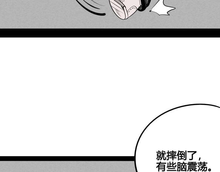 第58话 心跳加速❤160