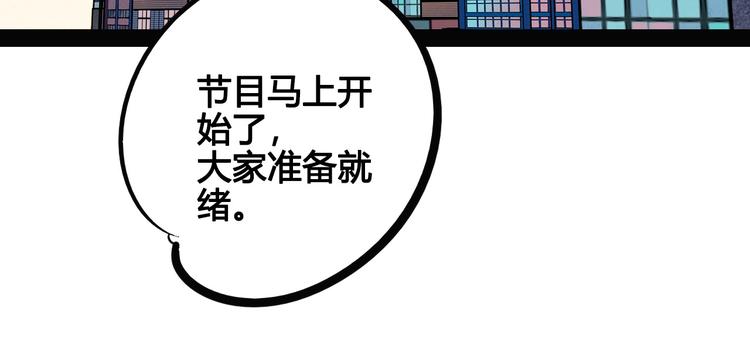 第56话 我有话想对你说18