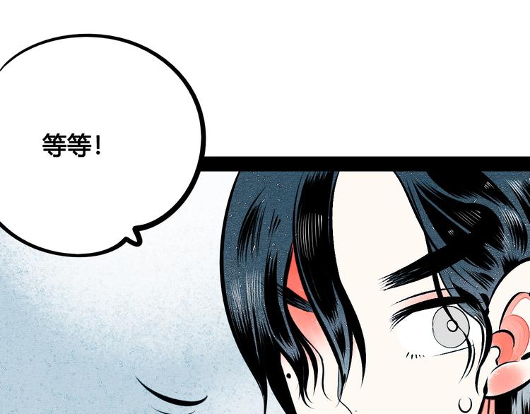 第59话 想吃泡芙吗？108