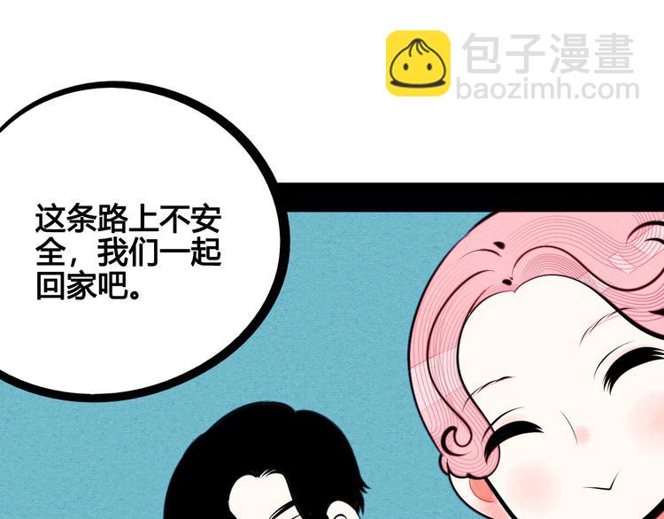 第63话 未来男友67