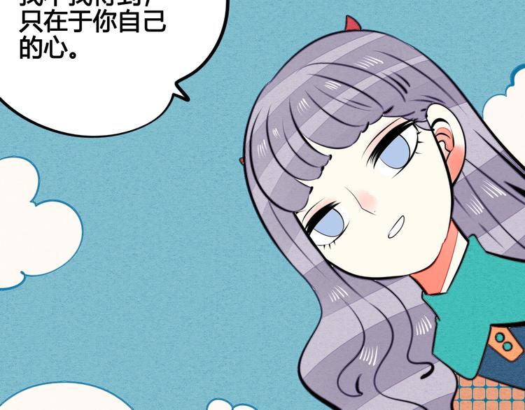 第38话 十夜的梦57