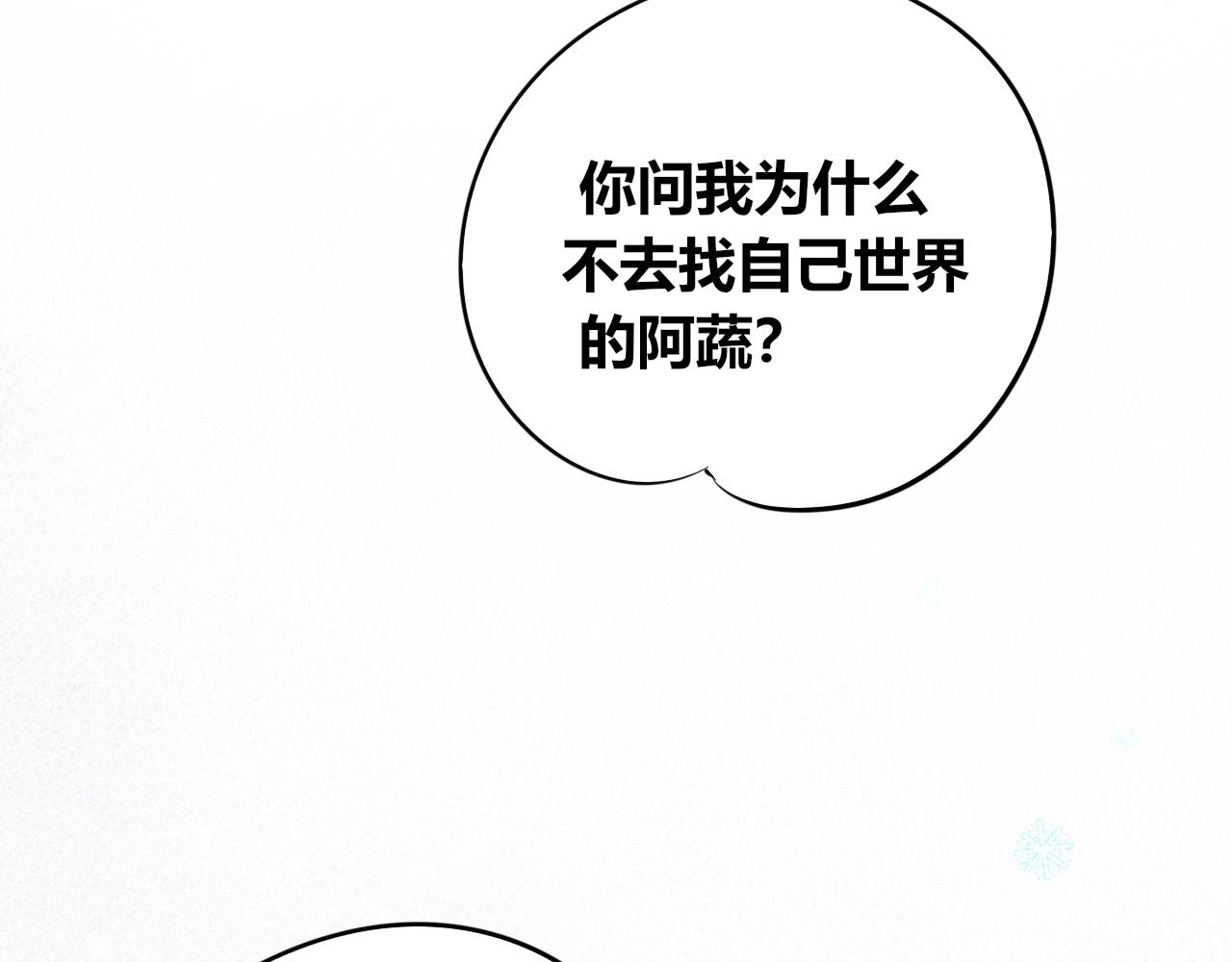 特别番外：圣诞脱单的十夜先生9