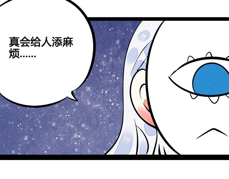 第12单 棒棒糖150