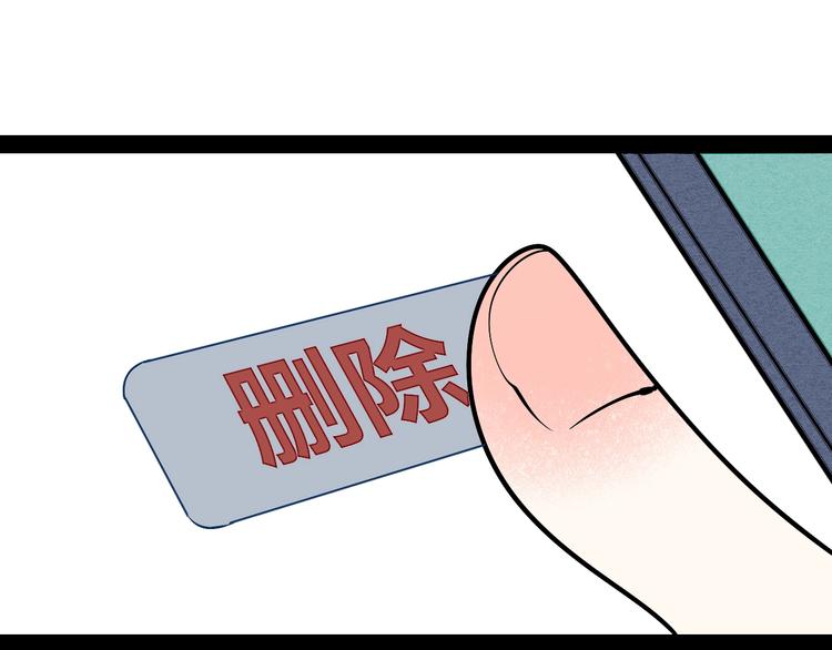第11单 偶遇心动CD109