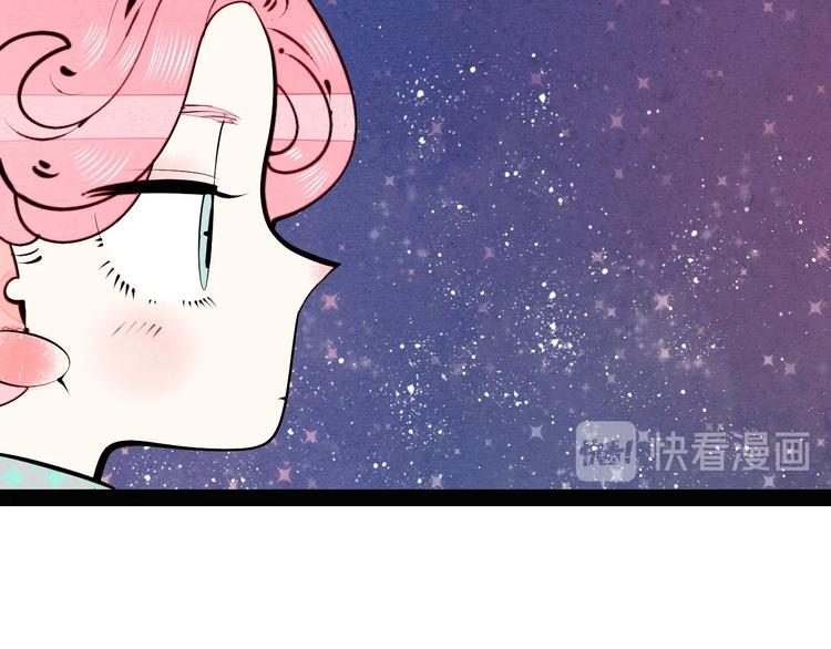 第57话 恋爱脑6