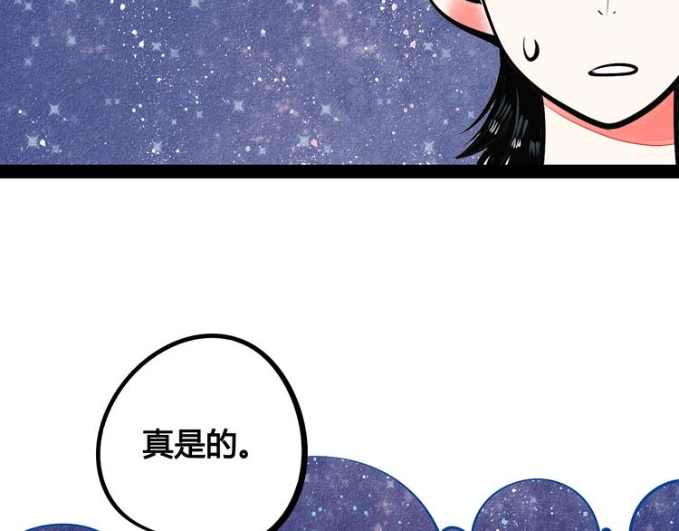 第17单 缝纫机女士17