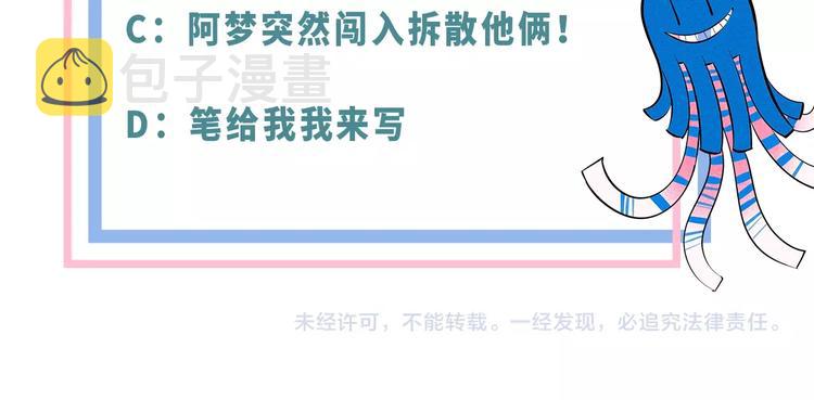 第36话 逮捕你！143