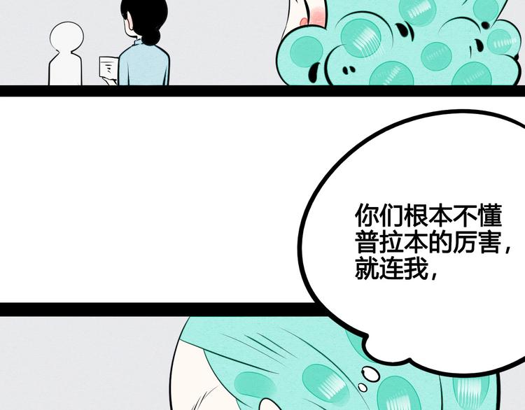 第62话 美少女阿纯！40
