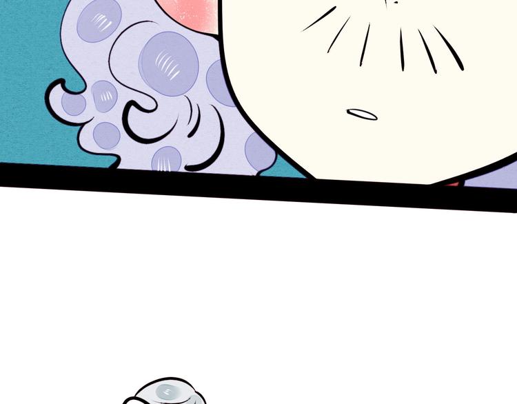 第46话 粉白双侠登场！108