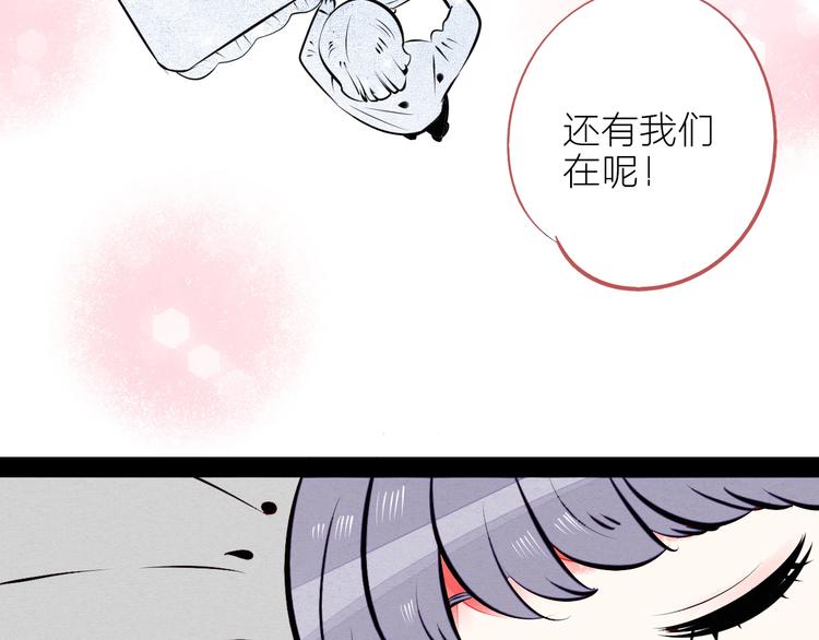 第58话 心跳加速❤143