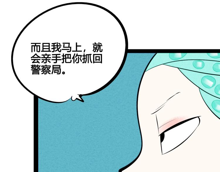 第65话 女主角来咯!41