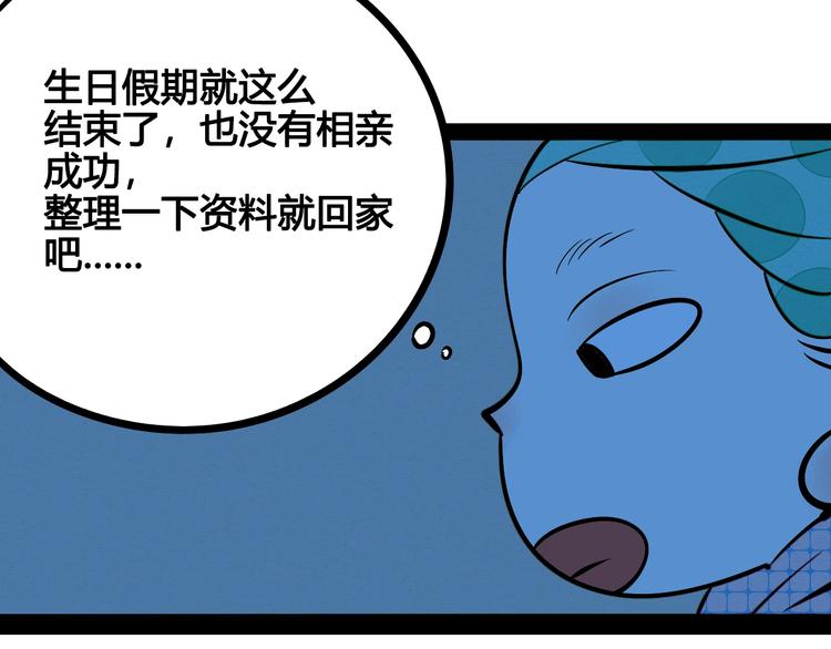第15单 看到心上人的墨镜141