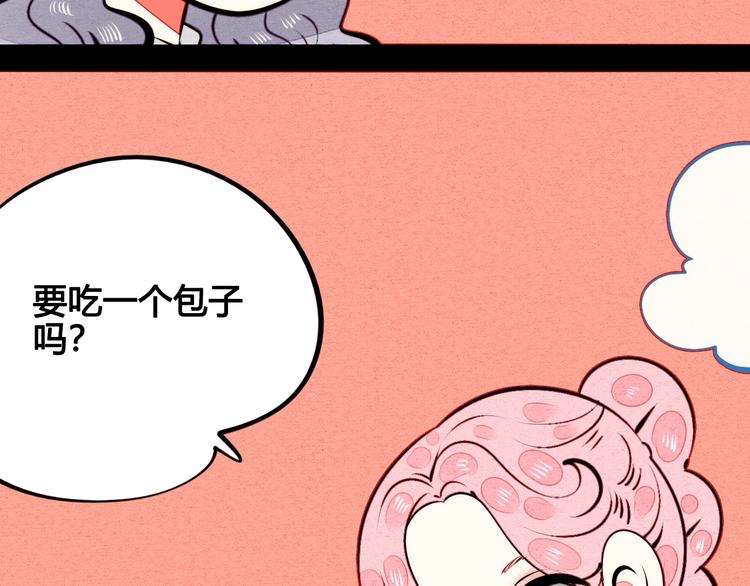 第42话 曾经的橘子和阿蔬52