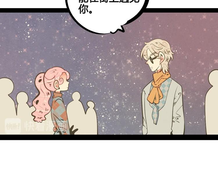 第56话 我有话想对你说38