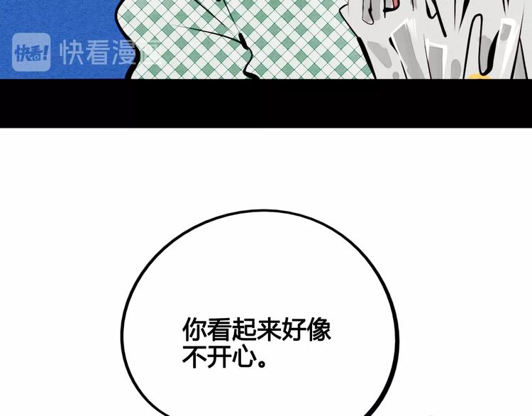 第41话 不要考验我45