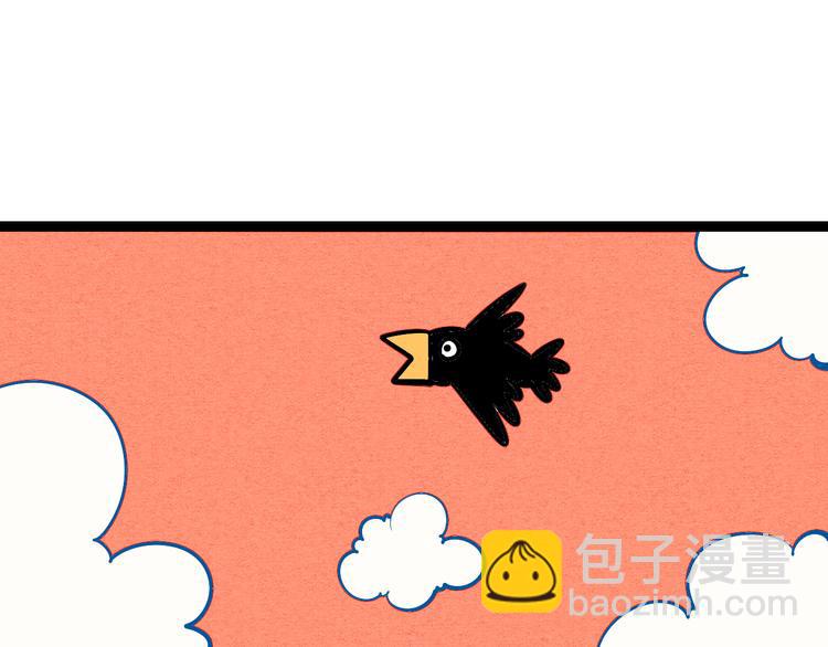 第8单 虚拟伴侣扭蛋机96