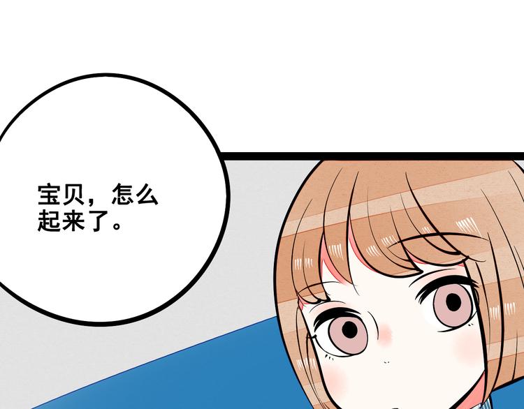 第7单 俺是魔法少女67