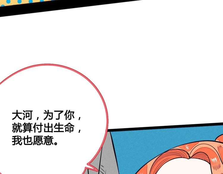 第4单 关系重置录像机120