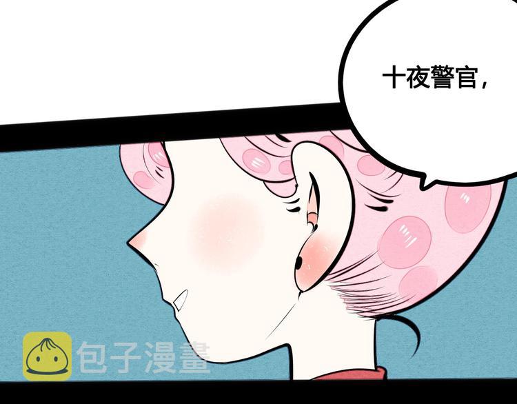 第65话 女主角来咯!163