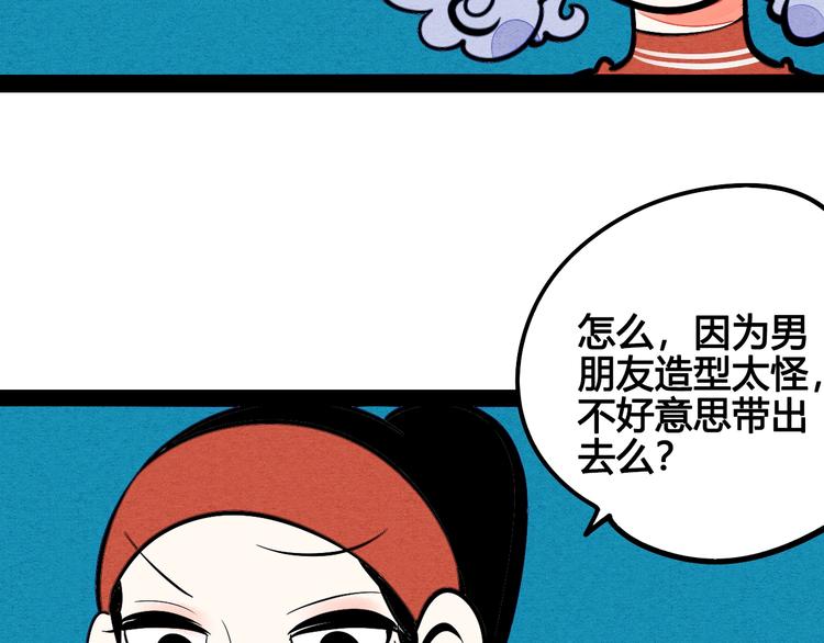 第21话 沉醉16