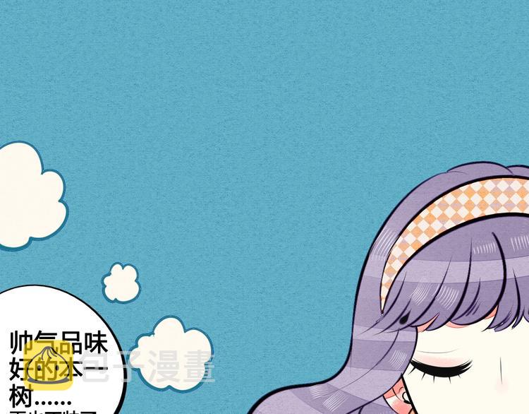第69话 番外 恋爱旅行45