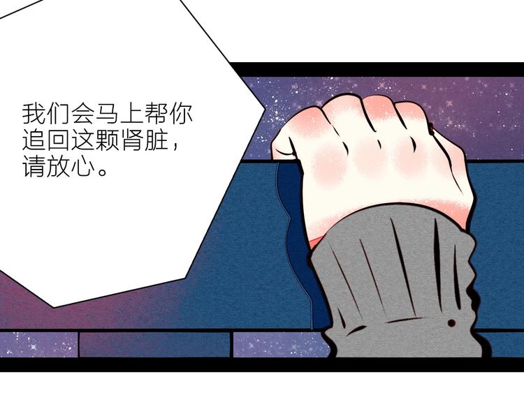 第49话 付出方块游戏109