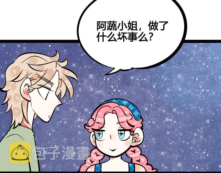 第11单 偶遇心动CD8