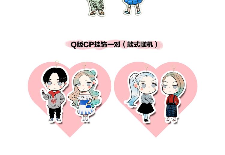 第37话 你得做我女朋友！131