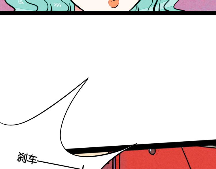 第11单 偶遇心动CD68