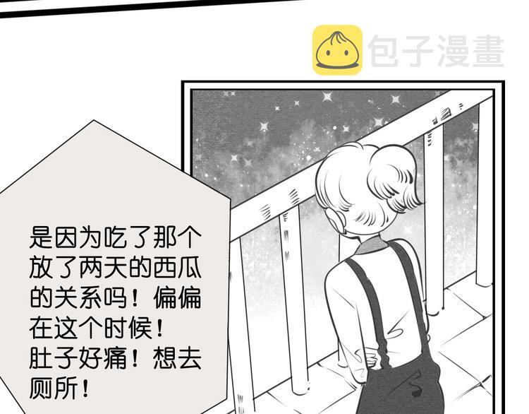 第35话 来体验不一样的人生吧52