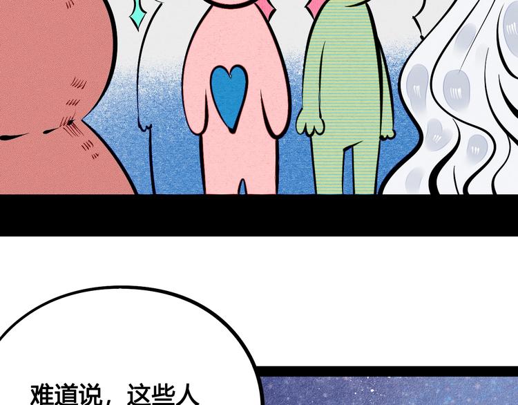第16单 对她负责116