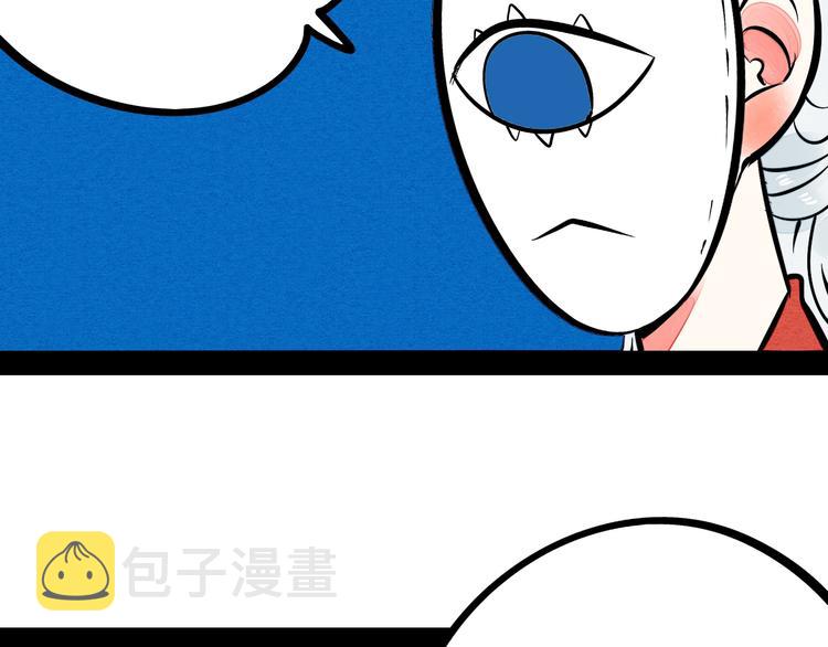 第19单 初次相遇81
