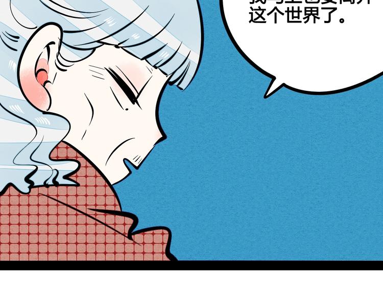 第13单 相亲的一天122