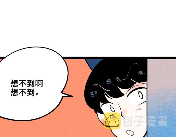 第3单 初恋重置时钟107